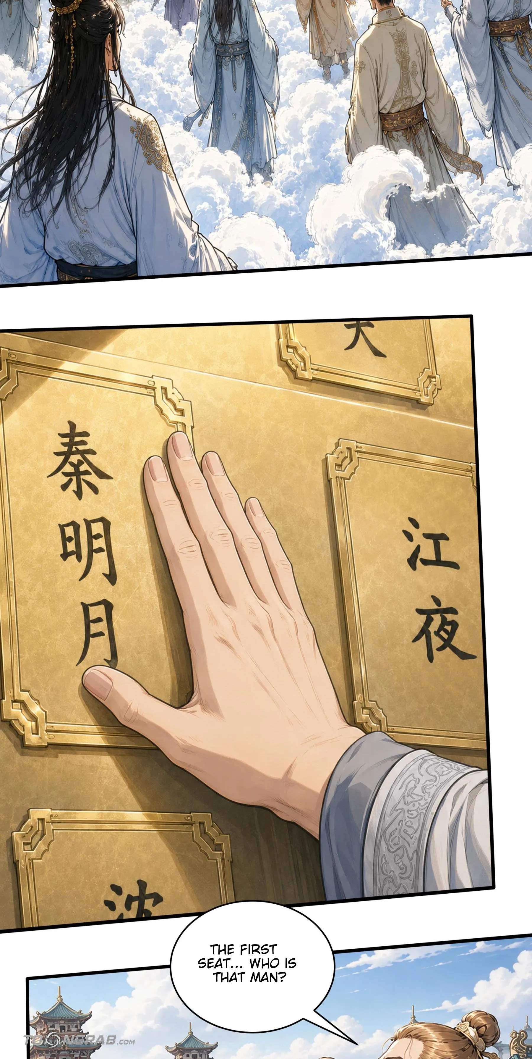 God of Martial Arts chapter 1227 page 6