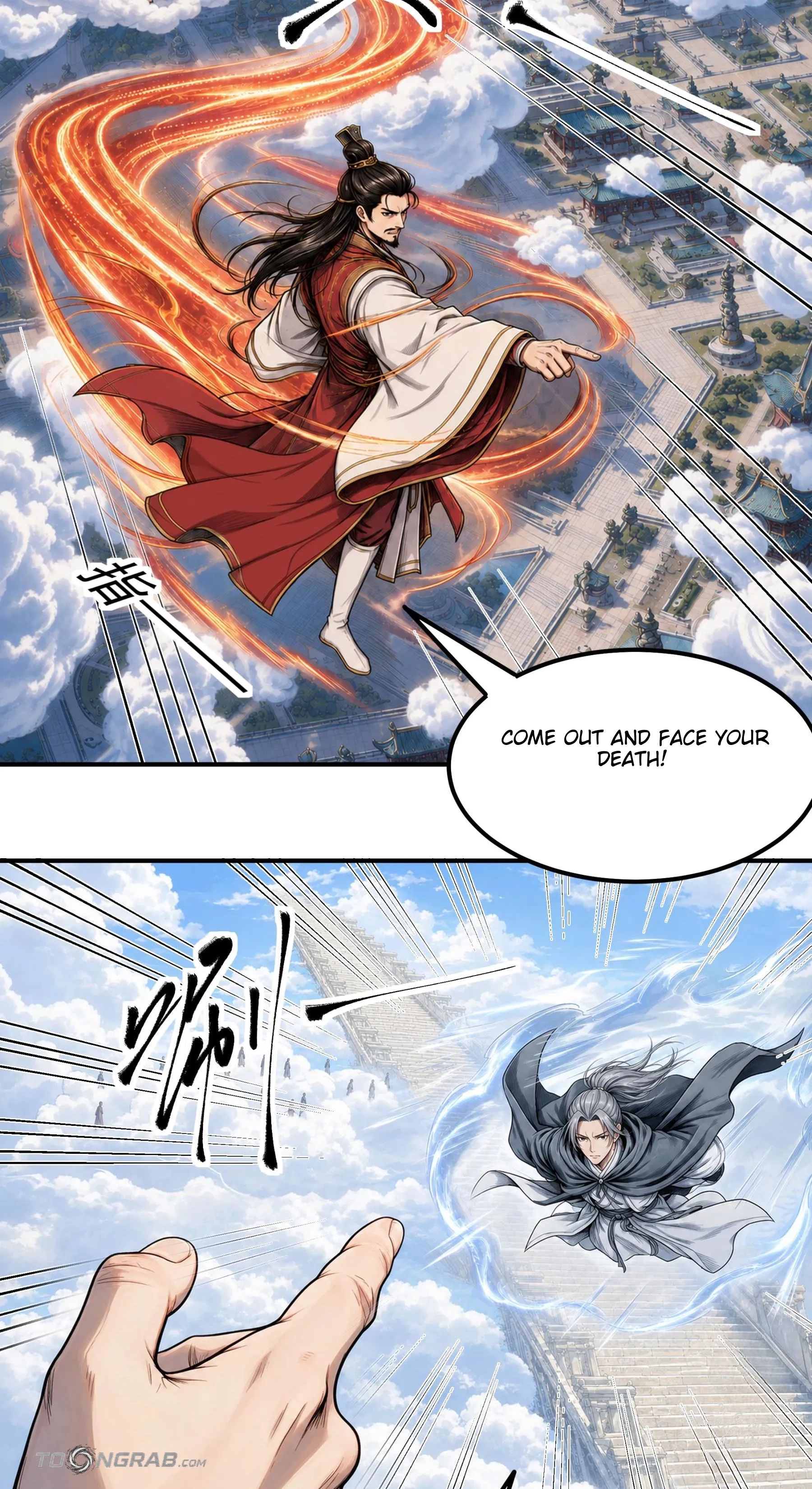 God of Martial Arts chapter 1231 page 4
