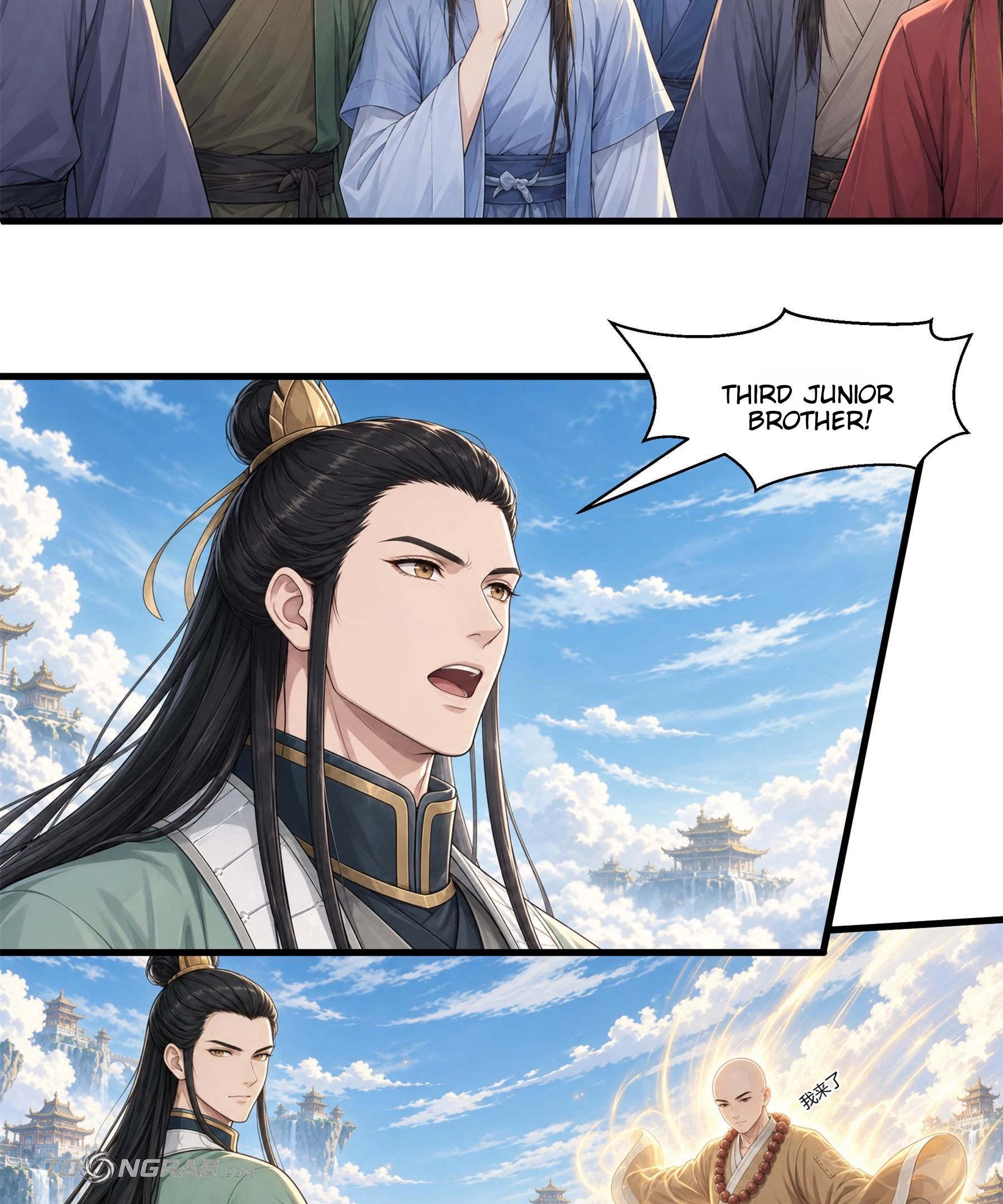 God of Martial Arts chapter 1236 page 4