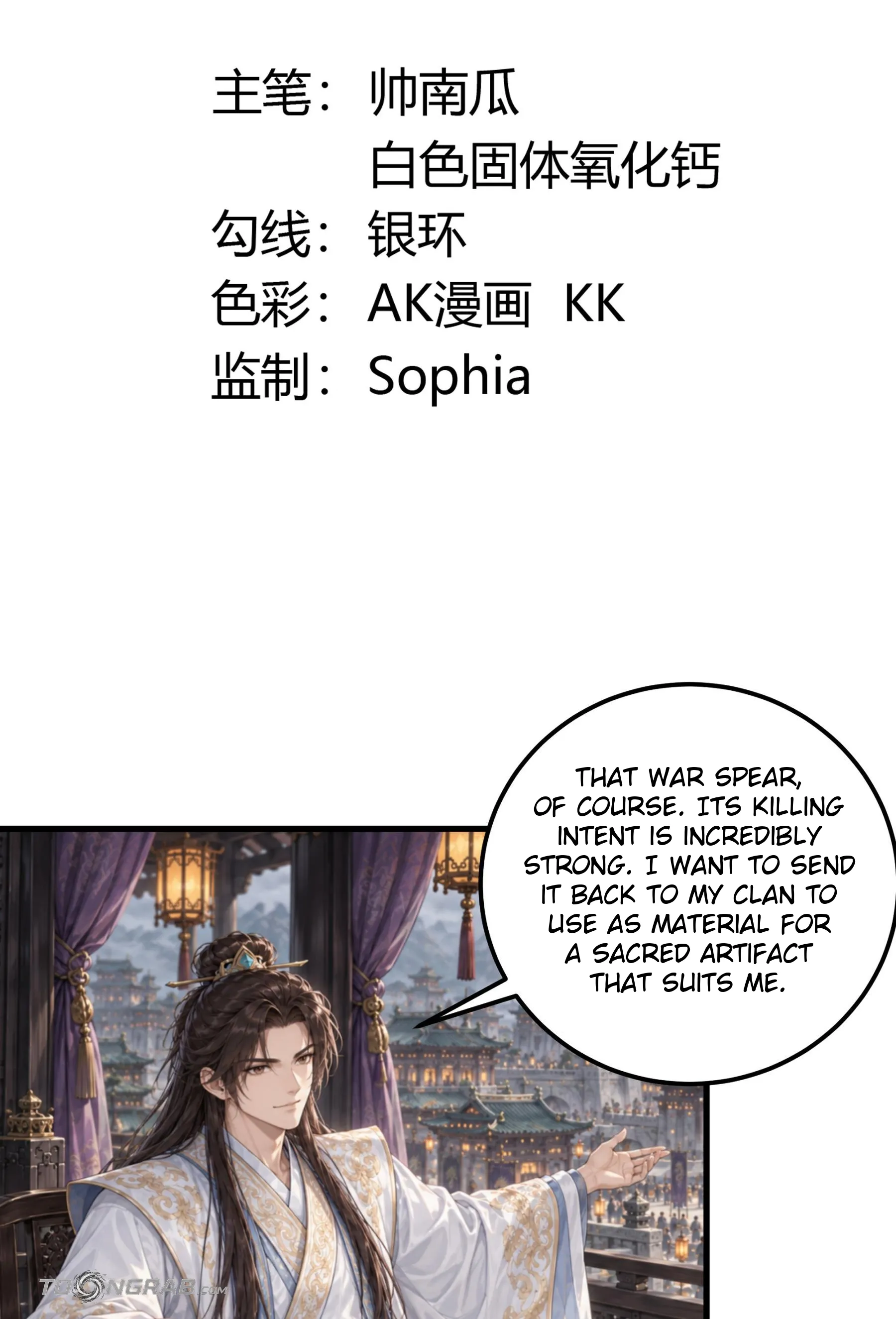 God of Martial Arts chapter 1247 page 2