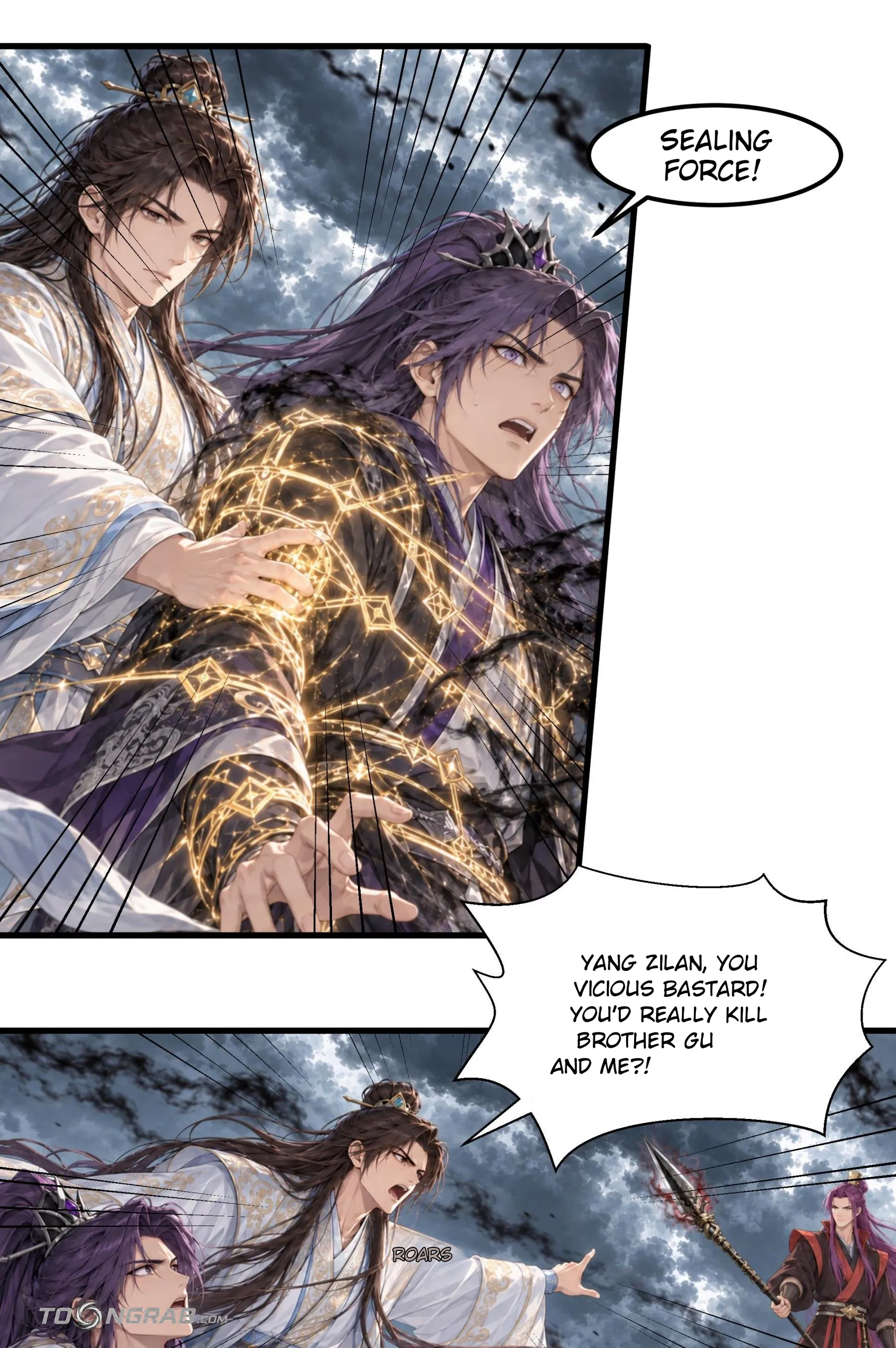 God of Martial Arts chapter 1248 page 5
