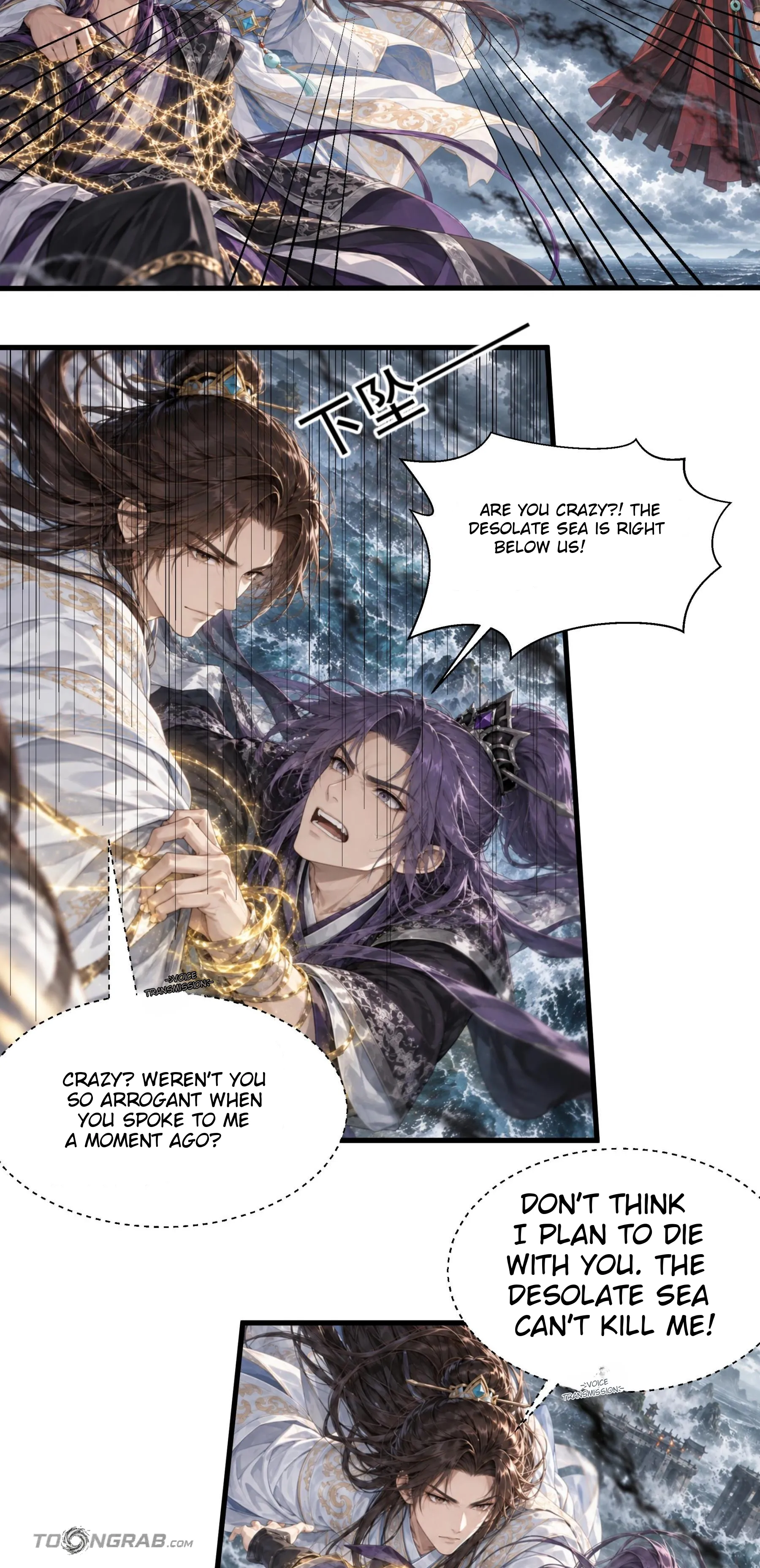 God of Martial Arts chapter 1248 page 6
