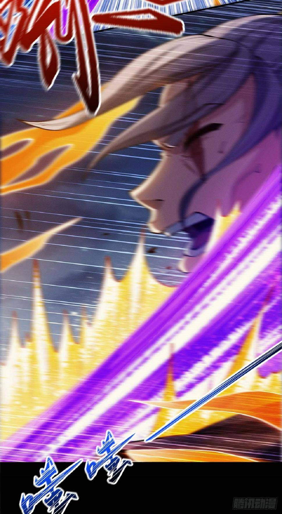 God of Martial Arts chapter 561 page 3