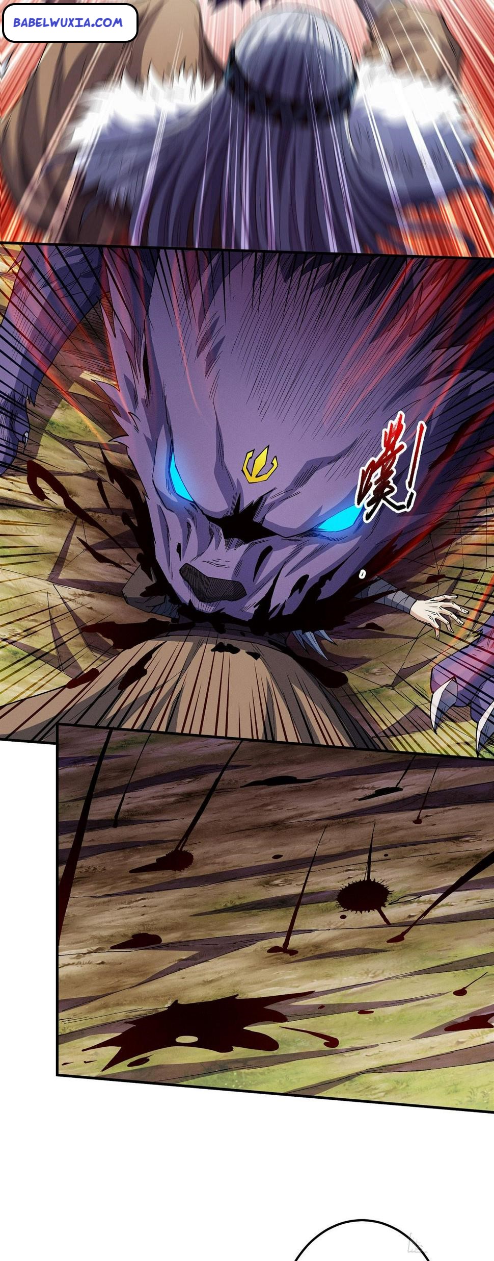 God of Martial Arts chapter 585 page 4