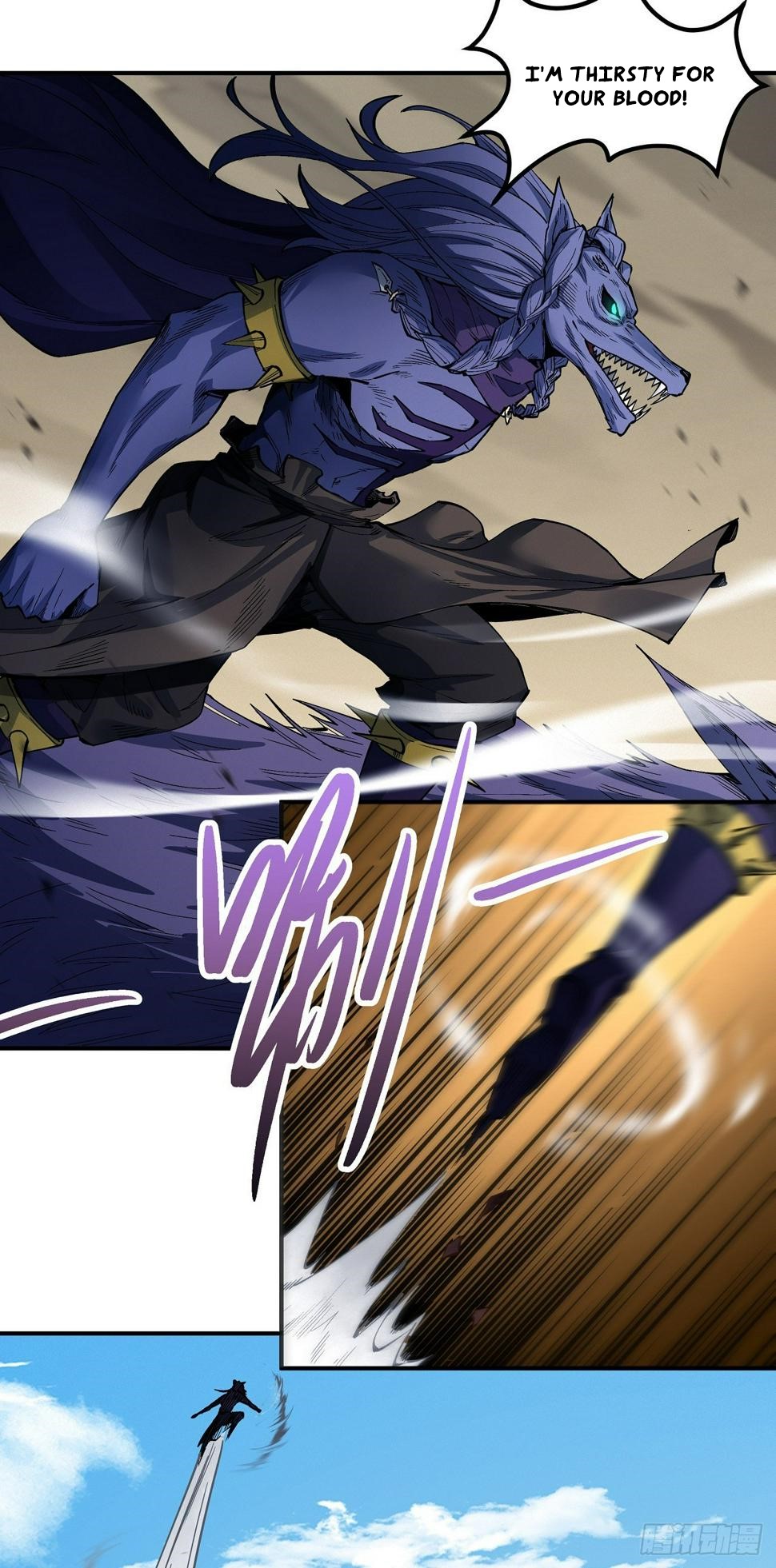 God of Martial Arts chapter 586 page 3