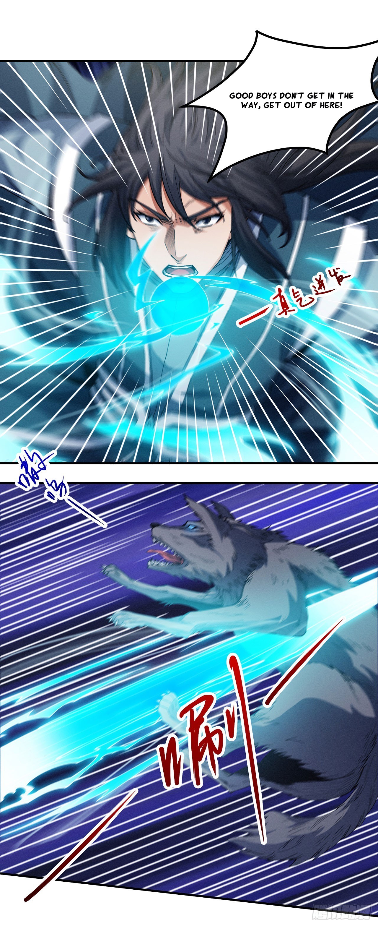 God of Martial Arts chapter 589 page 6