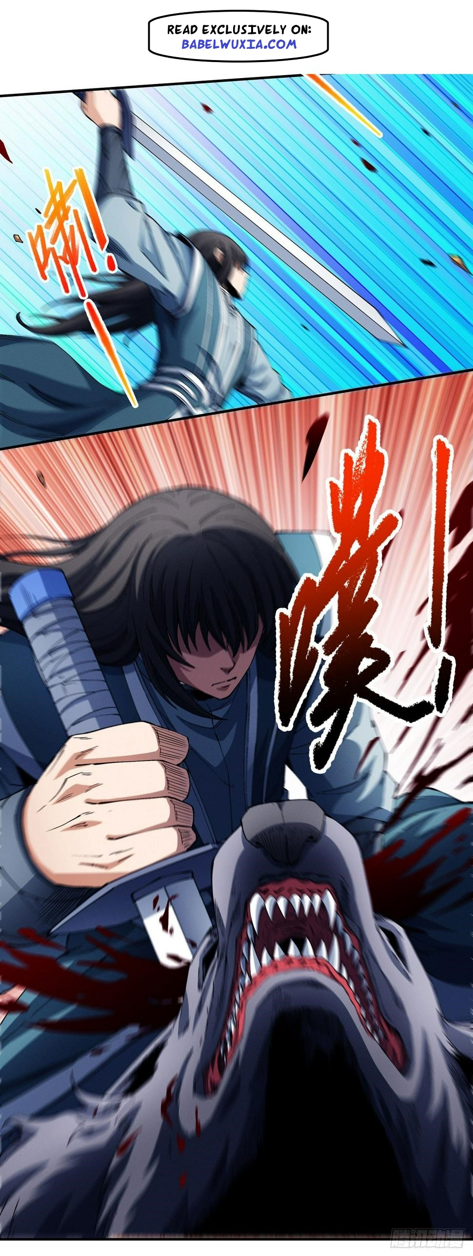 God of Martial Arts chapter 590 page 2