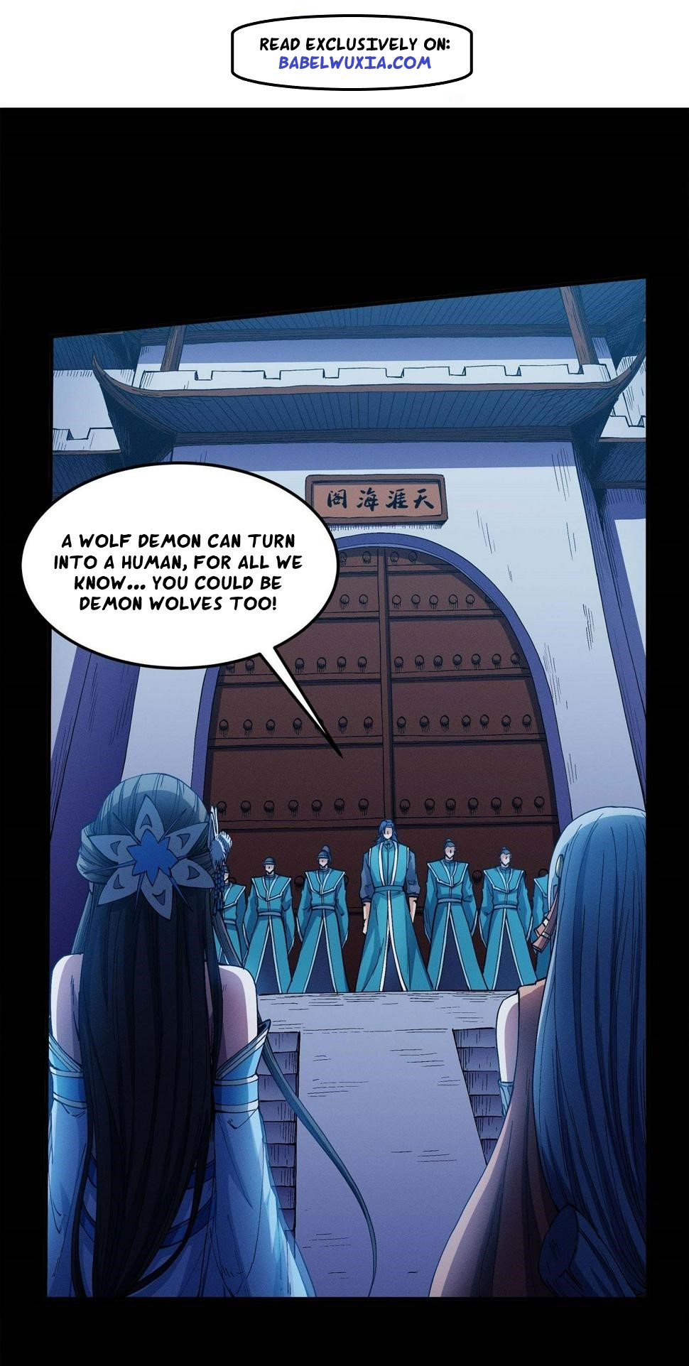 God of Martial Arts chapter 591 page 2