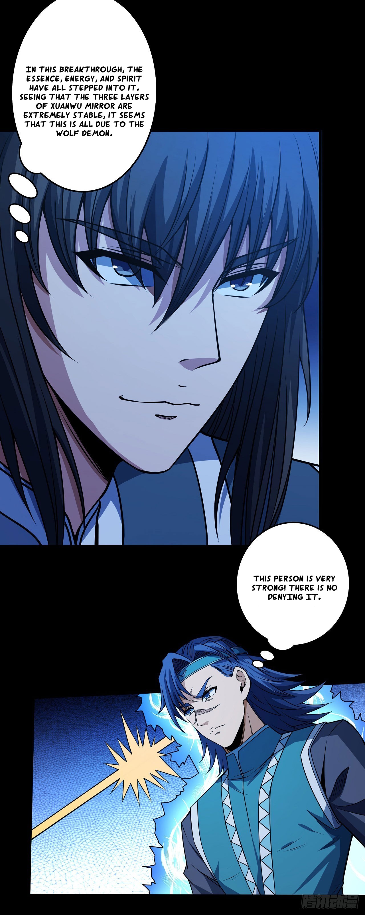 God of Martial Arts chapter 592 page 3