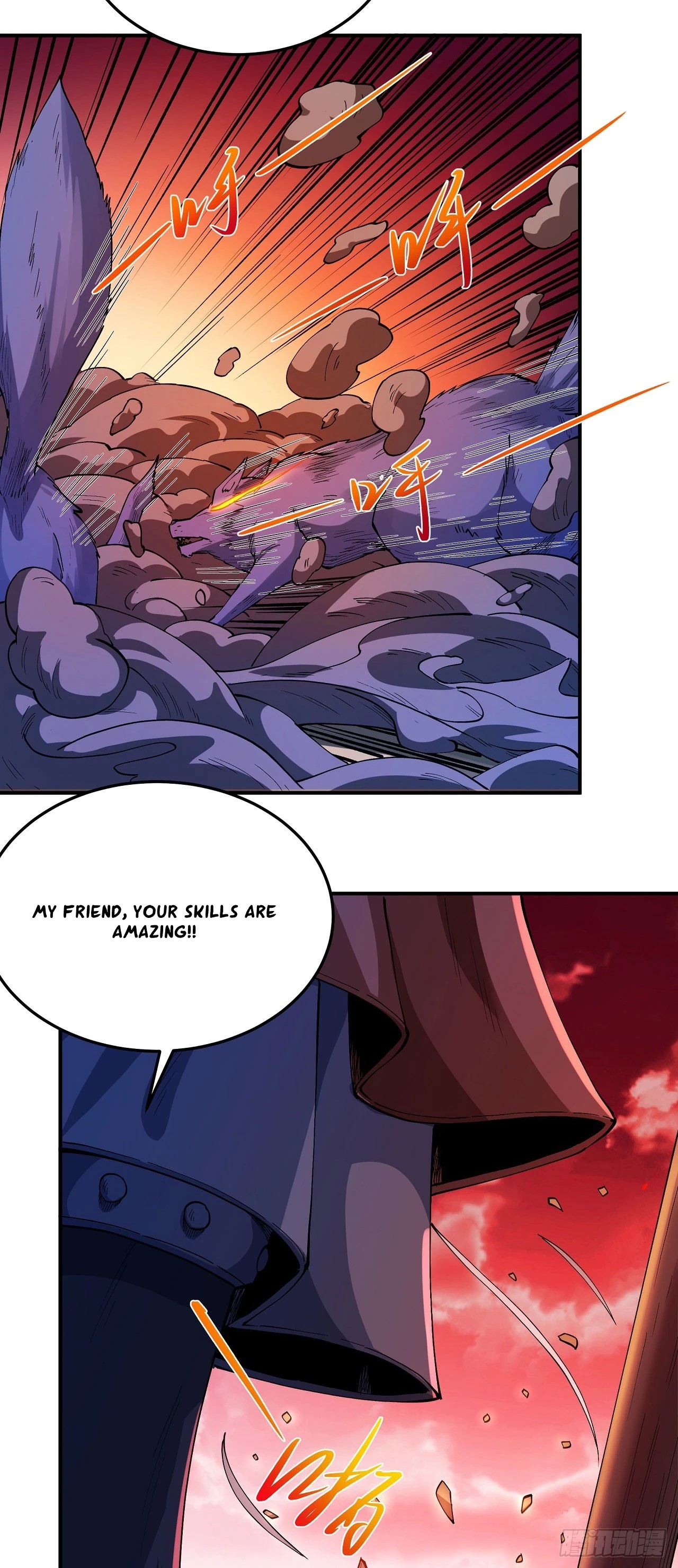 God of Martial Arts chapter 595 page 3