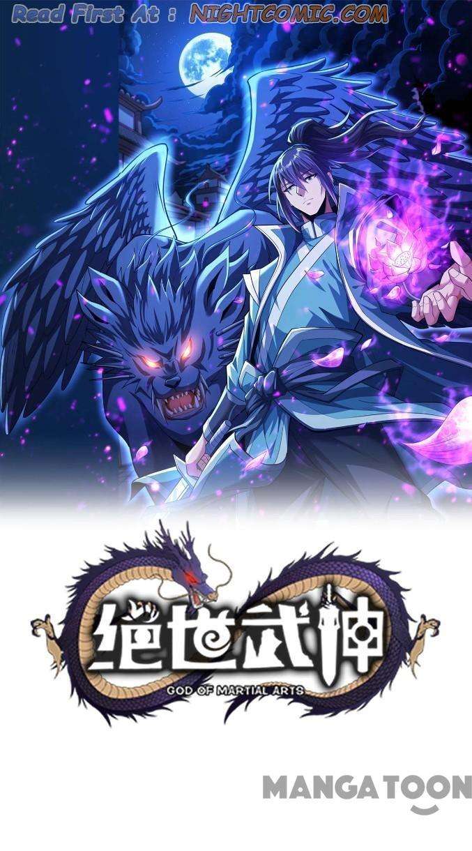 God of Martial Arts chapter 694 page 1