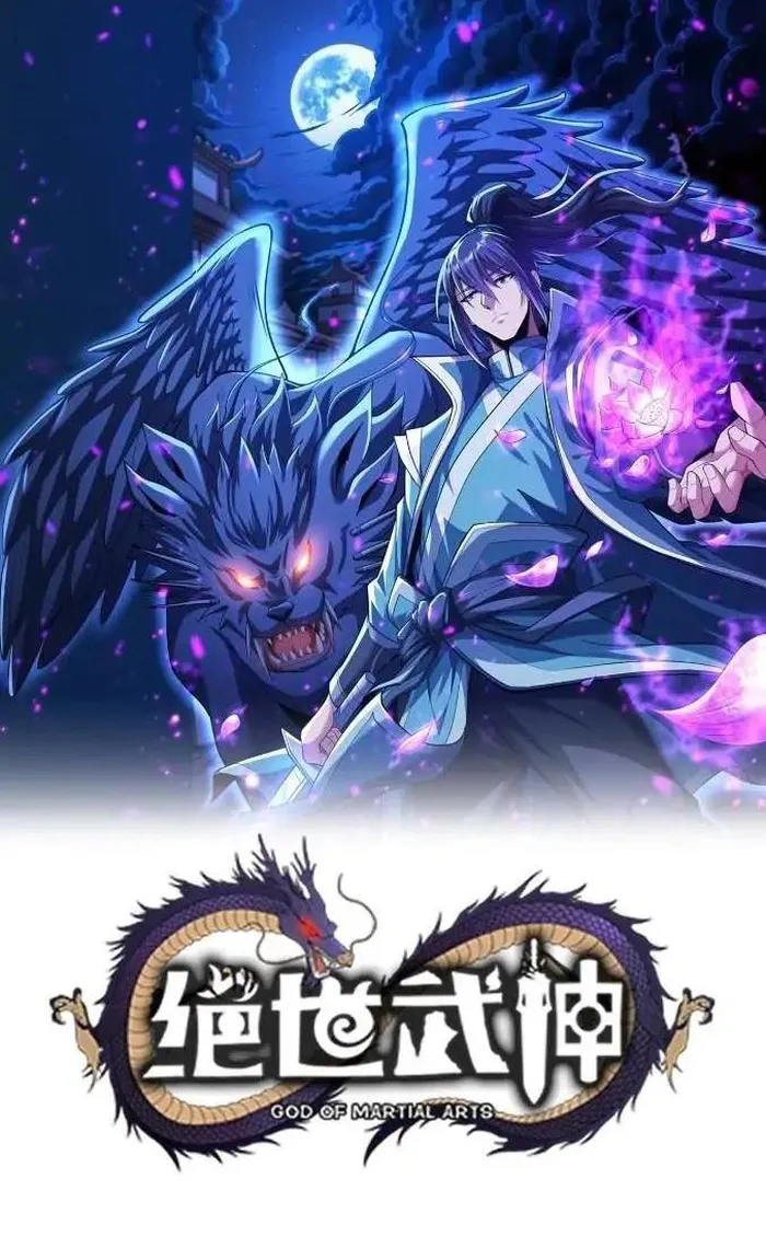 God of Martial Arts chapter 695 page 1