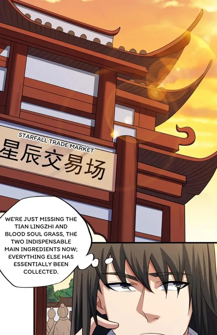 God of Martial Arts chapter 696 page 2