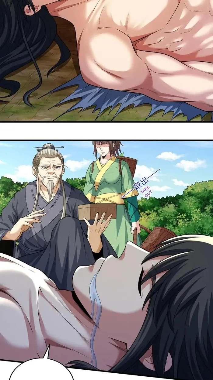 God of Martial Arts chapter 708 page 4