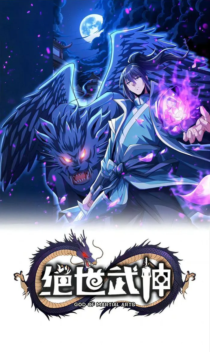 God of Martial Arts chapter 719 page 1