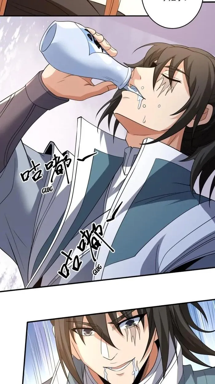 God of Martial Arts chapter 720 page 3