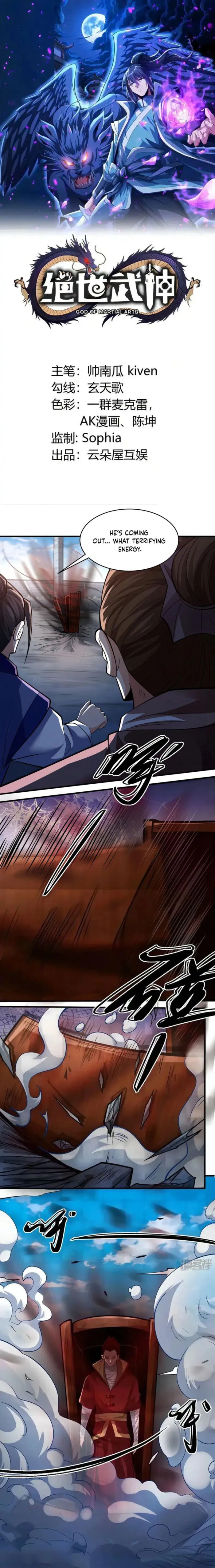 God of Martial Arts chapter 728 page 1