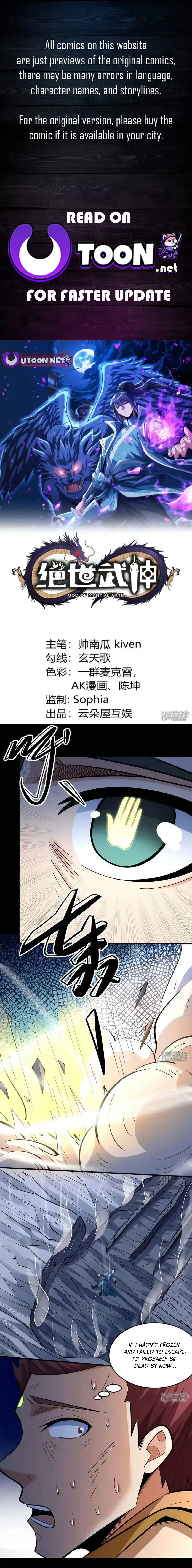 God of Martial Arts chapter 757 page 1