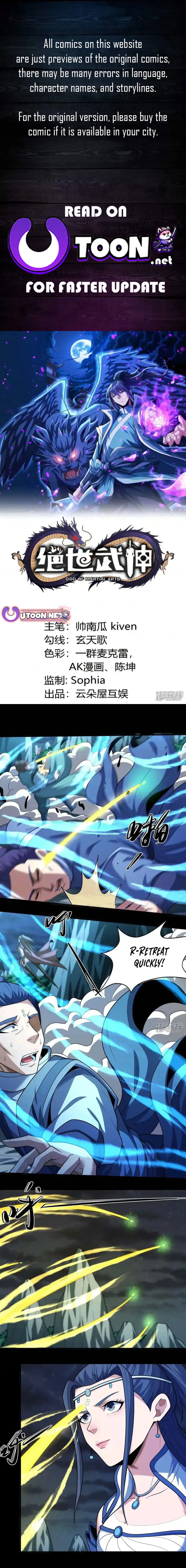 God of Martial Arts chapter 759 page 1