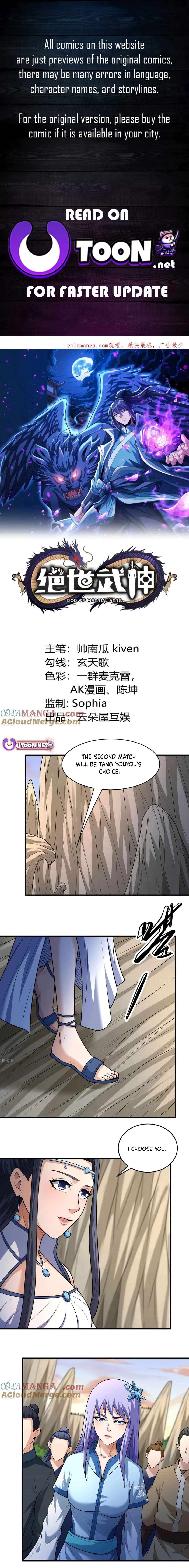 God of Martial Arts chapter 788 page 1