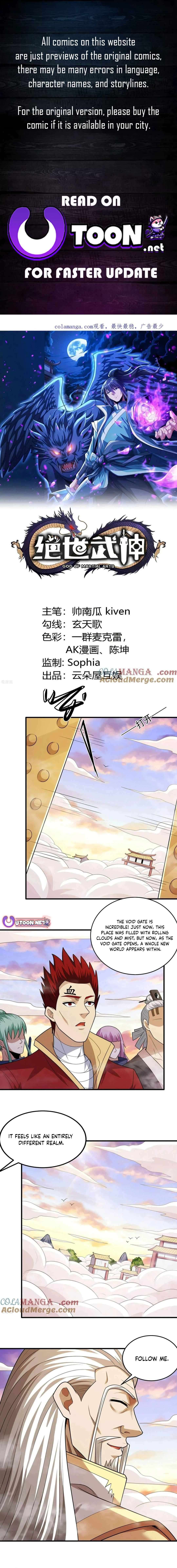 God of Martial Arts chapter 793 page 1
