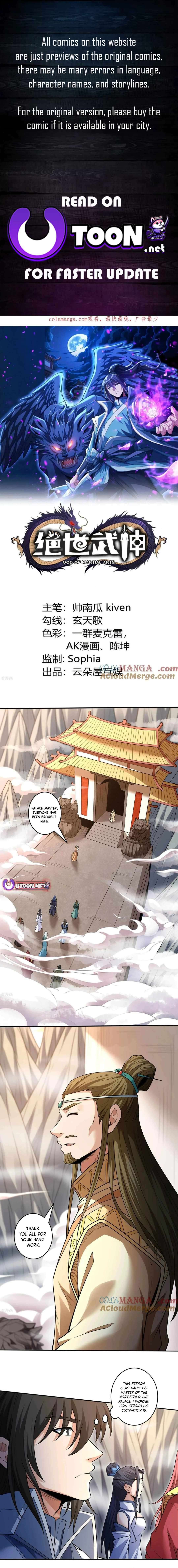 God of Martial Arts chapter 794 page 1