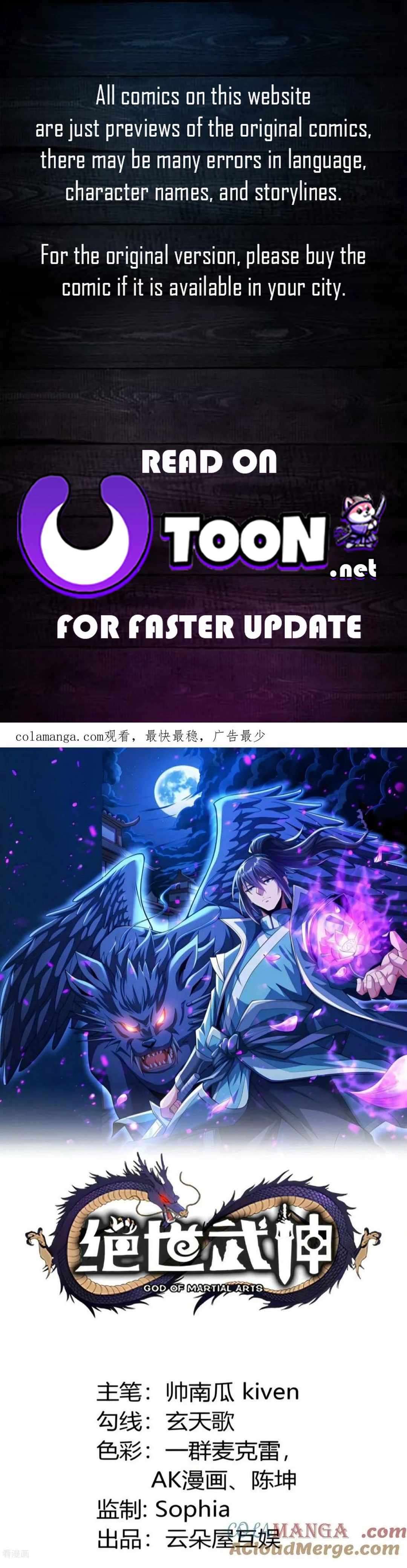 God of Martial Arts chapter 802 page 1