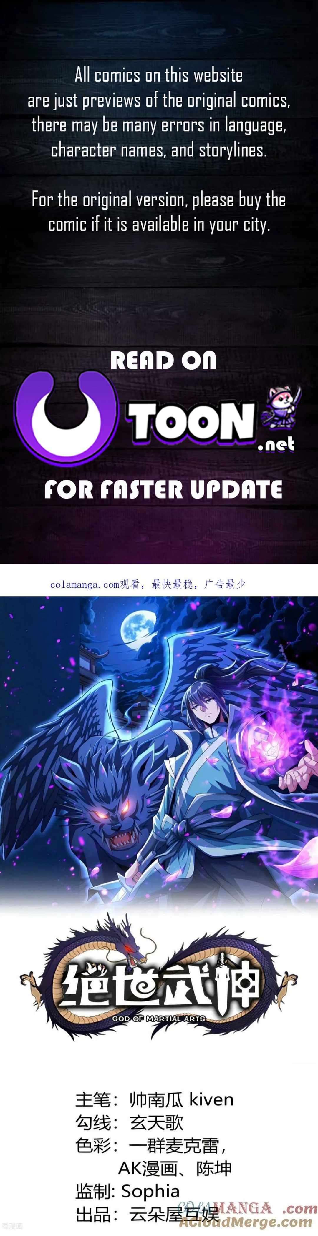 God of Martial Arts chapter 804 page 1