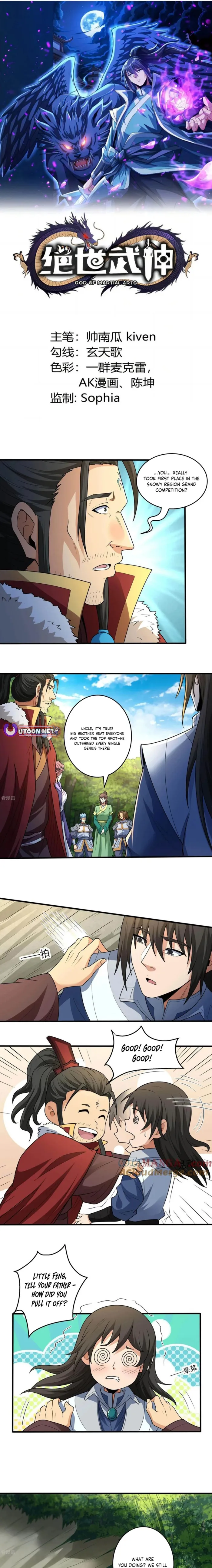 God of Martial Arts chapter 842 page 1