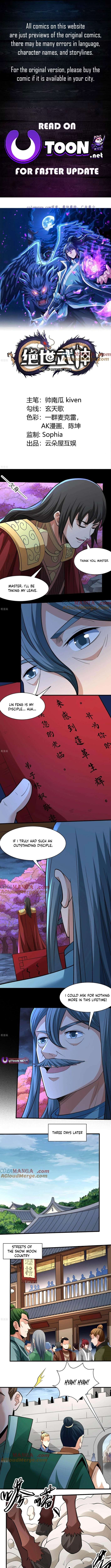 God of Martial Arts chapter 853 page 1