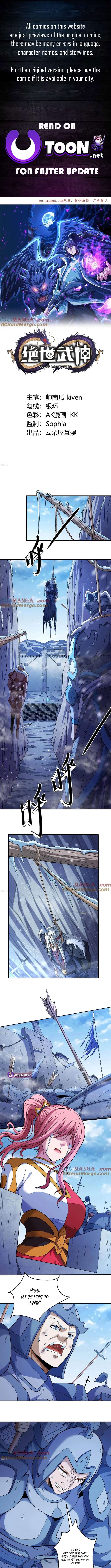 God of Martial Arts chapter 855 page 1