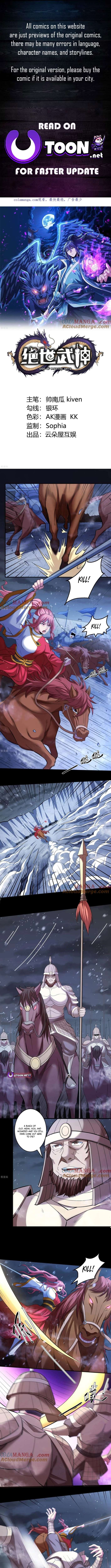 God of Martial Arts chapter 856 page 1