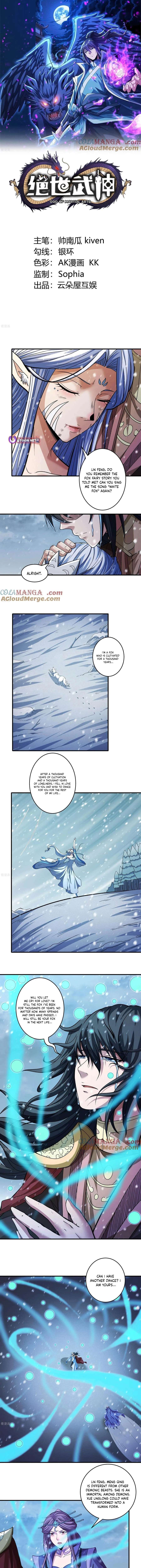God of Martial Arts chapter 870 page 1