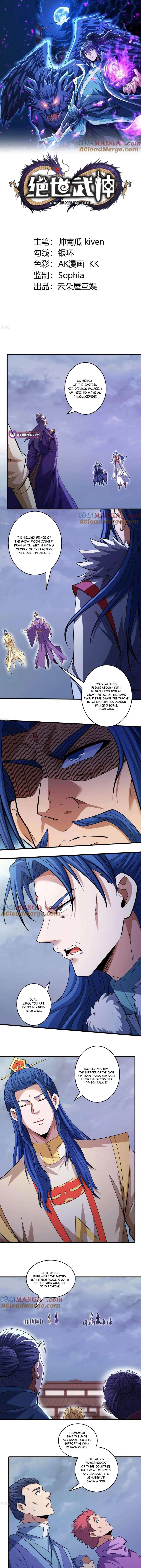 God of Martial Arts chapter 871 page 1
