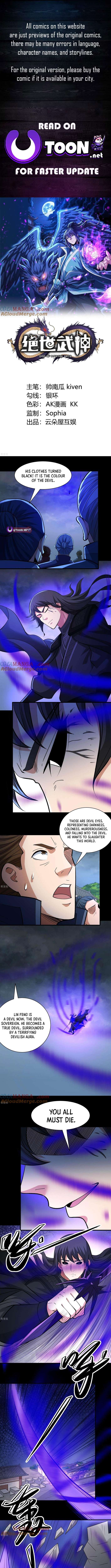 God of Martial Arts chapter 873 page 1