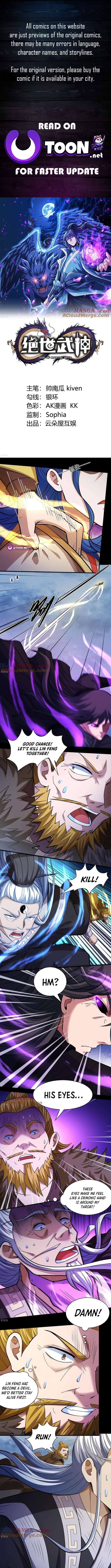 God of Martial Arts chapter 875 page 1
