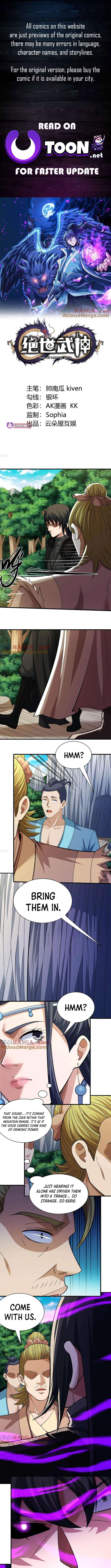 God of Martial Arts chapter 881 page 1