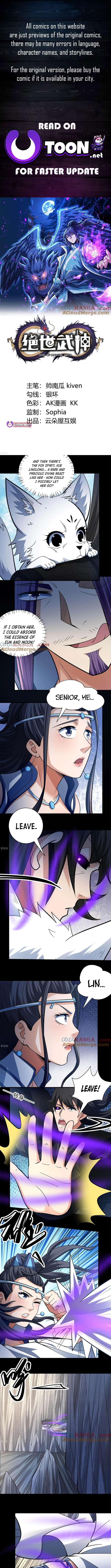 God of Martial Arts chapter 884 page 1