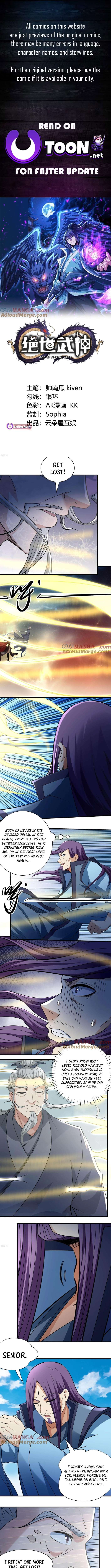 God of Martial Arts chapter 886 page 1