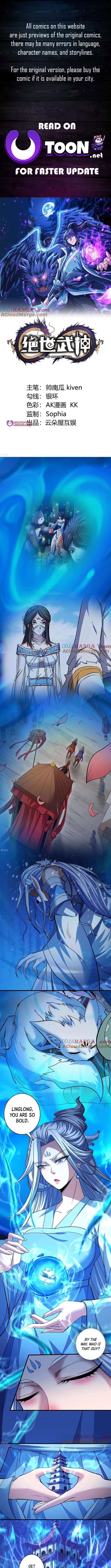 God of Martial Arts chapter 888 page 1