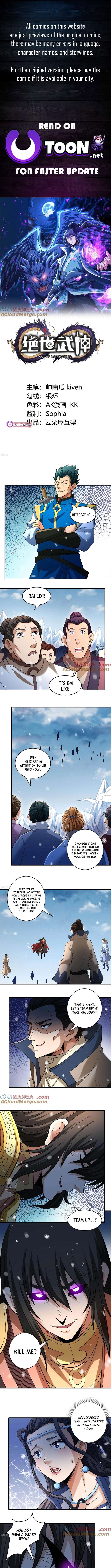 God of Martial Arts chapter 896 page 1