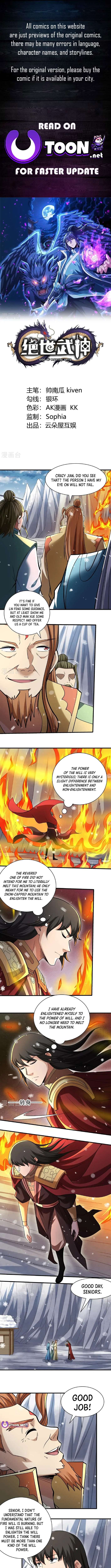 God of Martial Arts chapter 911 page 1