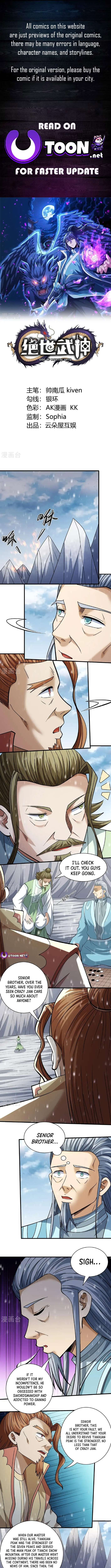 God of Martial Arts chapter 914 page 1