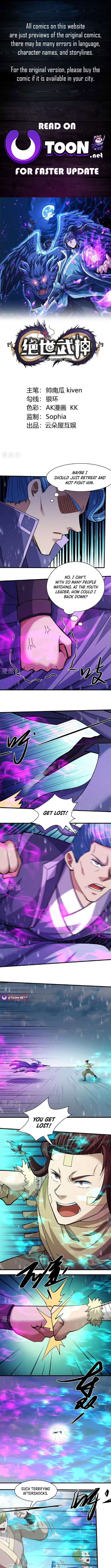 God of Martial Arts chapter 918 page 1