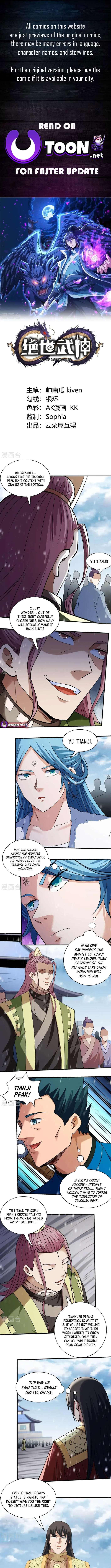 God of Martial Arts chapter 919 page 1