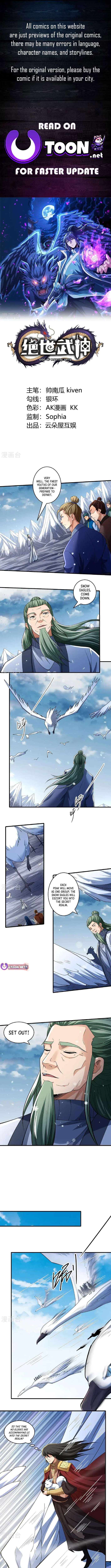 God of Martial Arts chapter 920 page 1