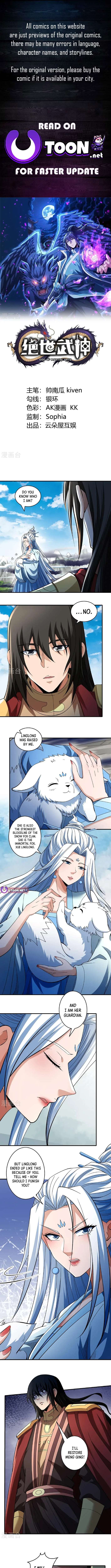 God of Martial Arts chapter 921 page 1