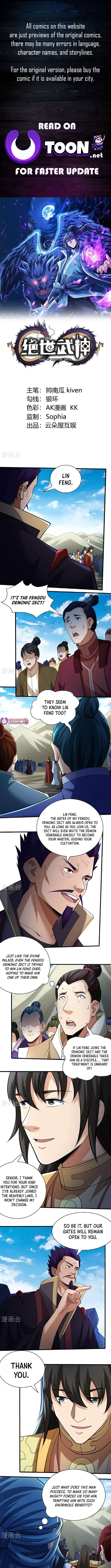 God of Martial Arts chapter 923 page 1