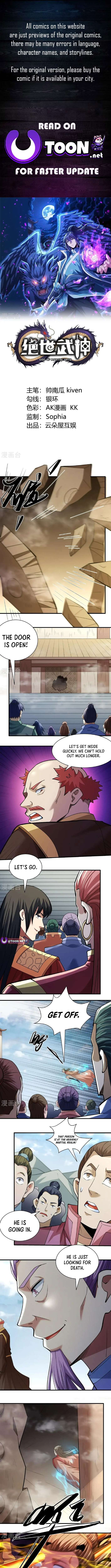 God of Martial Arts chapter 926 page 1