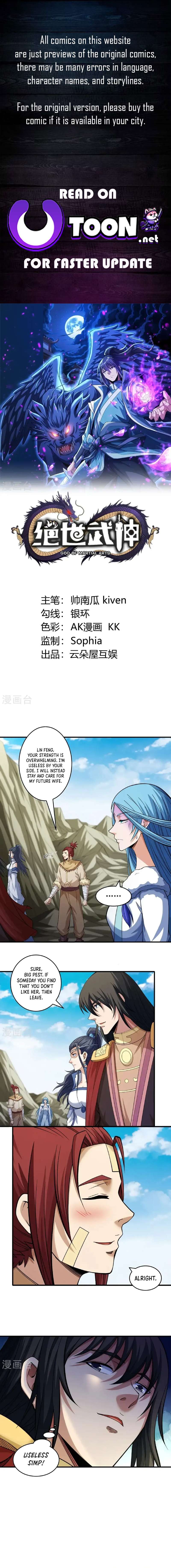 God of Martial Arts chapter 932 page 1